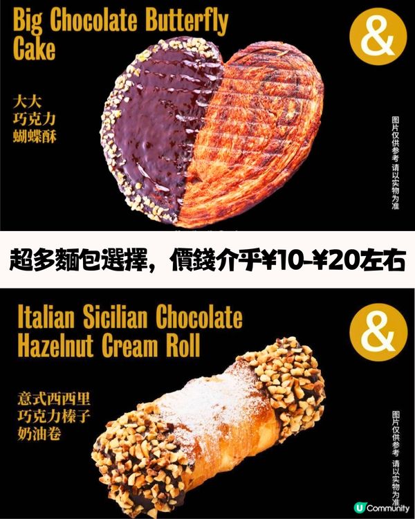 深圳新店6大必買手信🛍️爆Cream梳乎厘/精緻小蛋撻👅附交通教學🚗