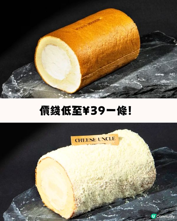 深圳新店6大必買手信🛍️爆Cream梳乎厘/精緻小蛋撻👅附交通教學🚗