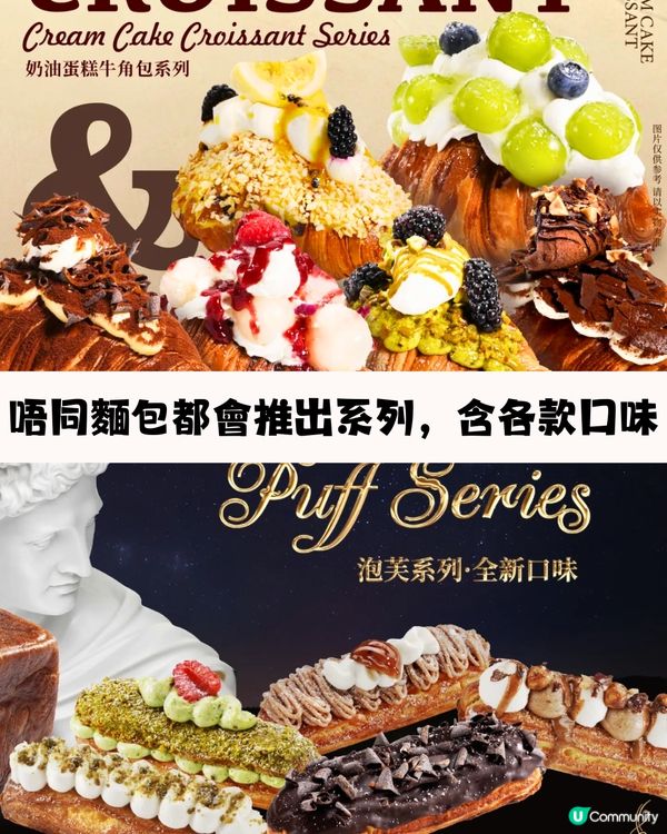 深圳新店6大必買手信🛍️爆Cream梳乎厘/精緻小蛋撻👅附交通教學🚗