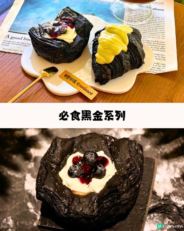 深圳新店6大必買手信🛍️爆Cream梳乎厘/精緻小蛋撻👅附交通教學🚗