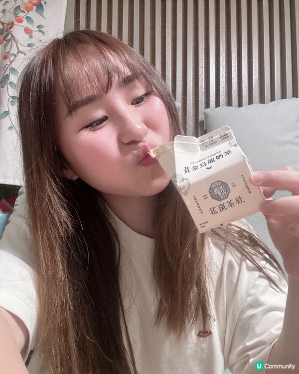 『一度斷貨🔥人氣熱賣花斑屋仔奶茶💖』