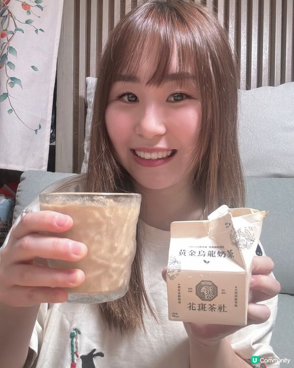 『一度斷貨🔥人氣熱賣花斑屋仔奶茶💖』