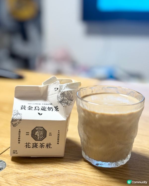 『一度斷貨🔥人氣熱賣花斑屋仔奶茶💖』