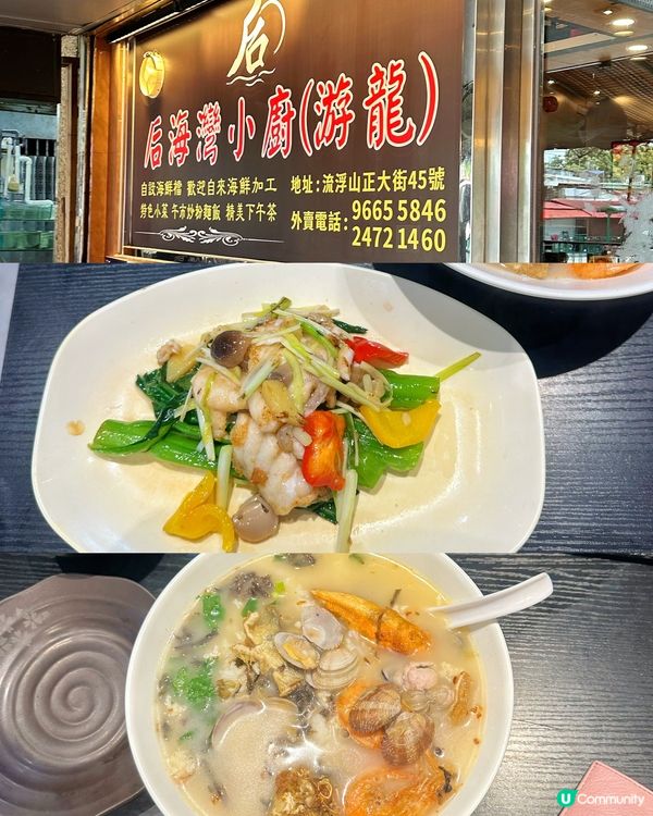 驚喜！唔過$72蚊到海鮮餐