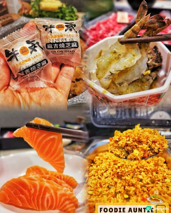 👽 食神大媽《旺角｜豐盛日韓泰式主題任食火鍋》