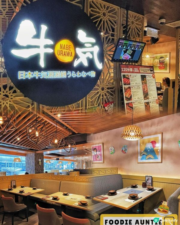 👽 食神大媽《旺角｜豐盛日韓泰式主題任食火鍋》