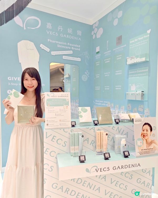 敏感肌特別鍾情天然無添加嘅護膚品💗最近台灣植萃護膚品品牌｢嘉...