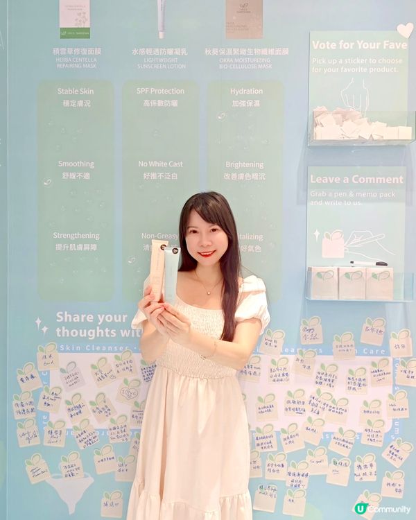 敏感肌特別鍾情天然無添加嘅護膚品💗最近台灣植萃護膚品品牌｢嘉...