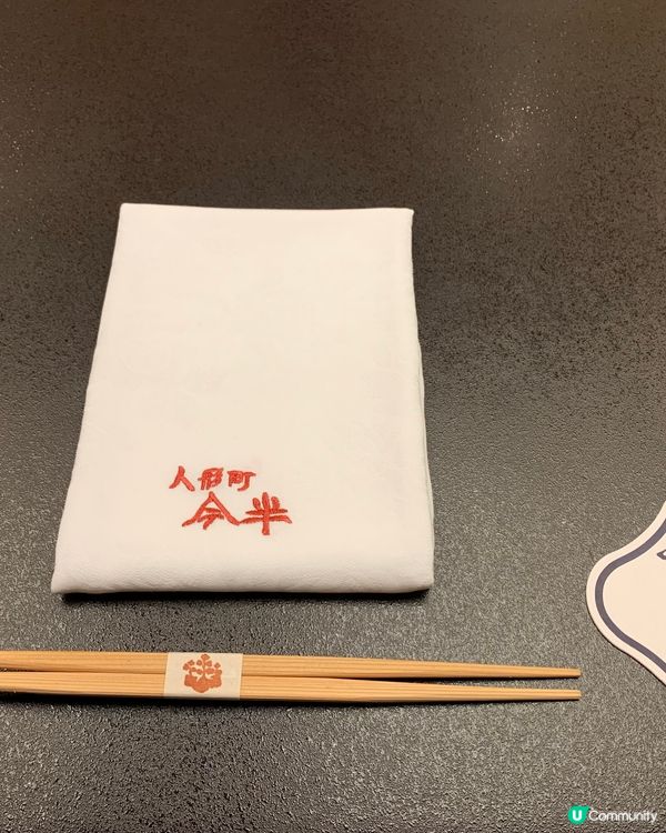 人形町今半壽喜燒