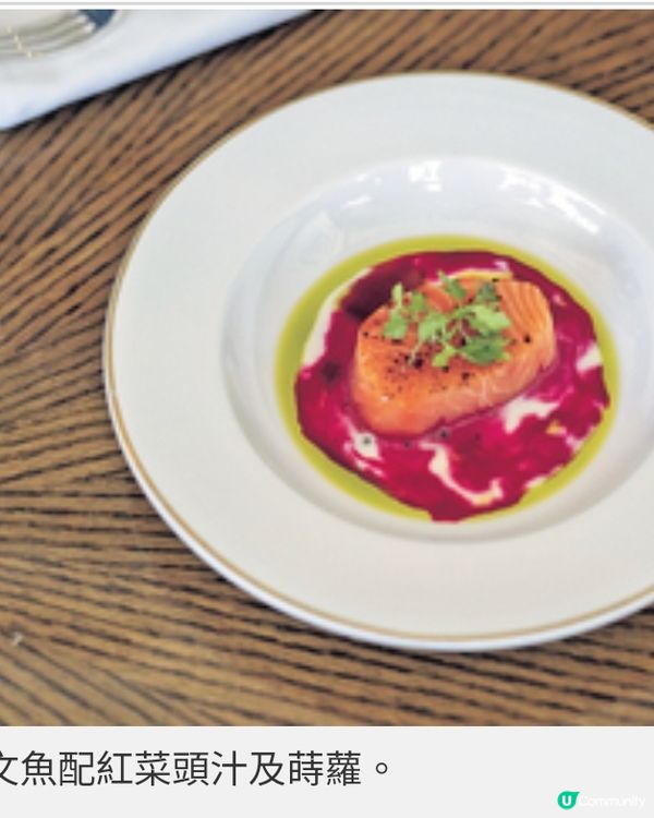 21歲私房菜主廚夏日菜單24小時
低溫烹調軟嫩牛腹膜