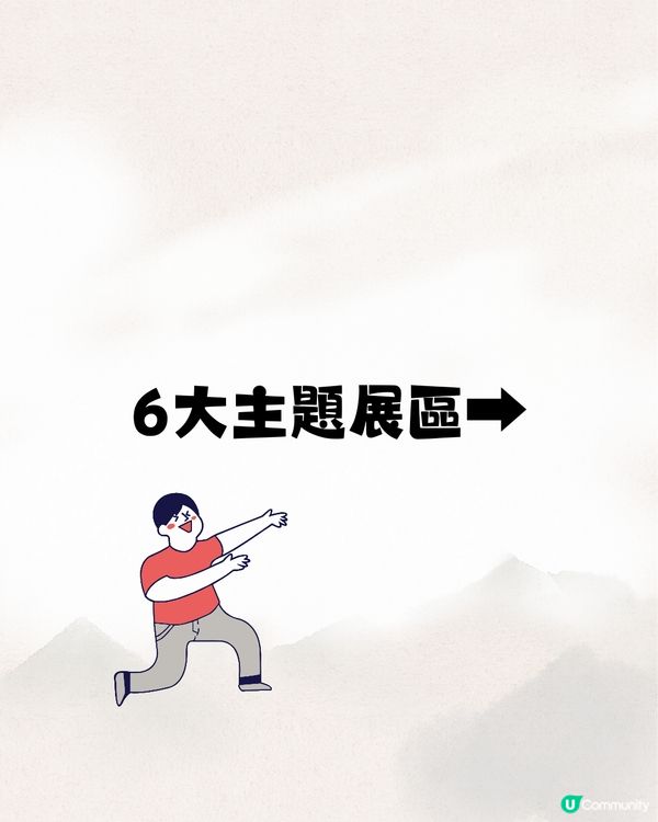 深圳室內兒童探索館🛝佔地40000呎‼️¥149親子票🤩