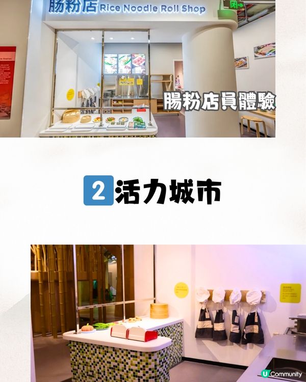 深圳室內兒童探索館🛝佔地40000呎‼️¥149親子票🤩