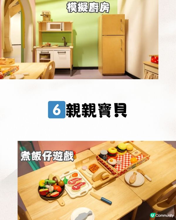 深圳室內兒童探索館🛝佔地40000呎‼️¥149親子票🤩