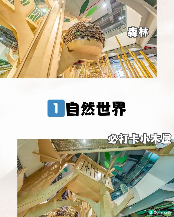 深圳室內兒童探索館🛝佔地40000呎‼️¥149親子票🤩