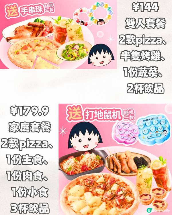 深圳室內兒童探索館🛝佔地40000呎‼️¥149親子票🤩