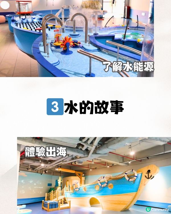 深圳室內兒童探索館🛝佔地40000呎‼️¥149親子票🤩