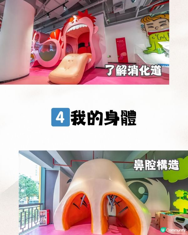 深圳室內兒童探索館🛝佔地40000呎‼️¥149親子票🤩