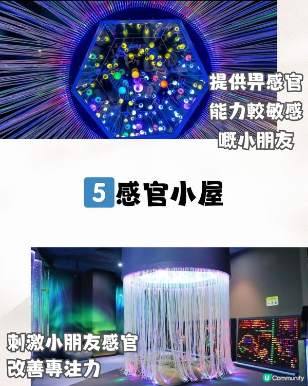 深圳室內兒童探索館🛝佔地40000呎‼️¥149親子票🤩