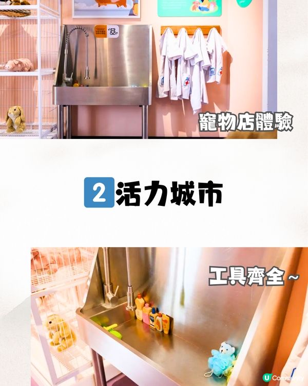 深圳室內兒童探索館🛝佔地40000呎‼️¥149親子票🤩