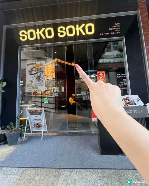 ✨️海膽冰淇淋 😍✨️