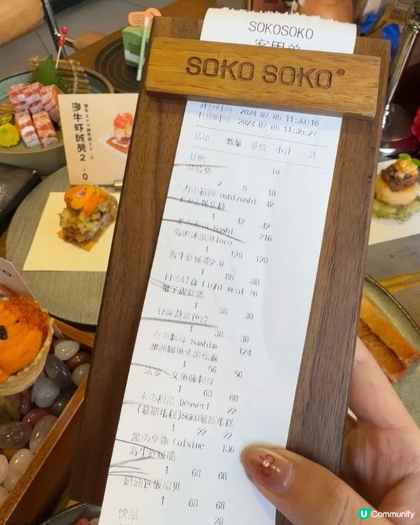 ✨️海膽冰淇淋 😍✨️