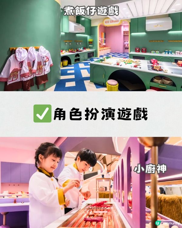 深圳室內遊樂場推介🎠週年優惠1大1小入場¥187‼️佔地9萬呎 12大必玩設施😍