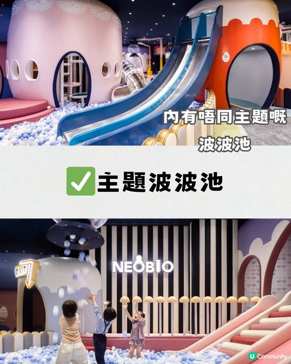 深圳室內遊樂場推介🎠週年優惠1大1小入場¥187‼️佔地9萬呎 12大必玩設施😍