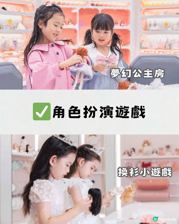 深圳室內遊樂場推介🎠週年優惠1大1小入場¥187‼️佔地9萬呎 12大必玩設施😍