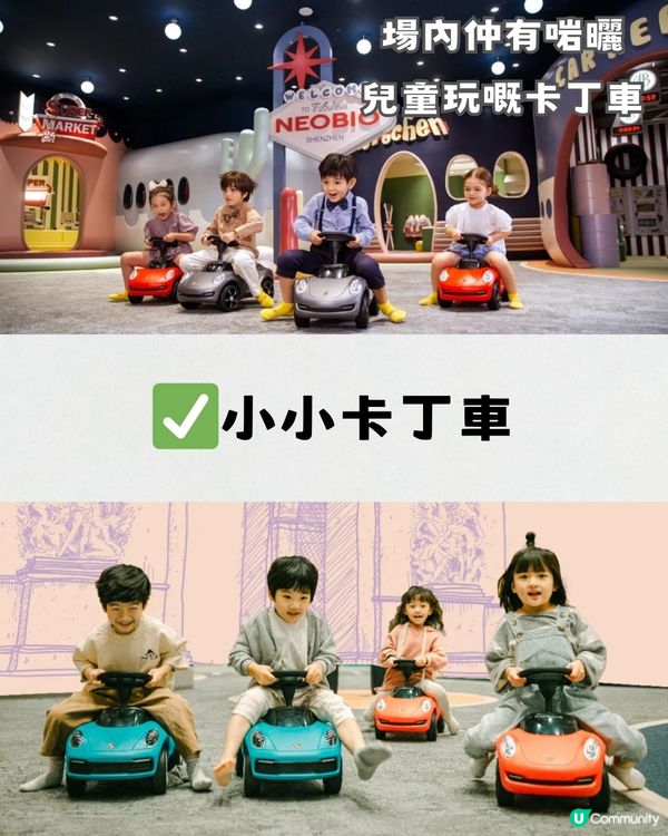 深圳室內遊樂場推介🎠週年優惠1大1小入場¥187‼️佔地9萬呎 12大必玩設施😍