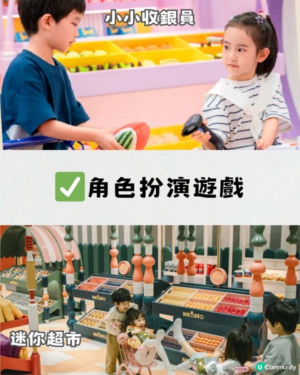 深圳室內遊樂場推介🎠週年優惠1大1小入場¥187‼️佔地9萬呎 12大必玩設施😍