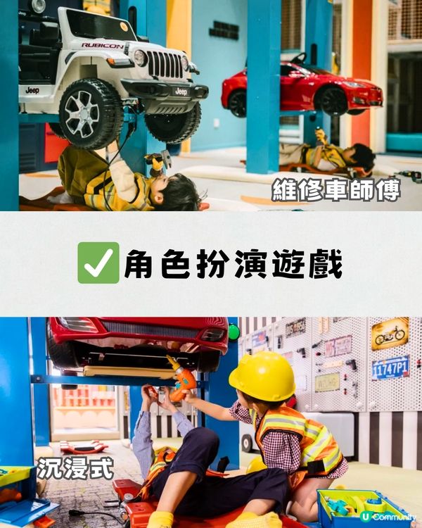 深圳室內遊樂場推介🎠週年優惠1大1小入場¥187‼️佔地9萬呎 12大必玩設施😍