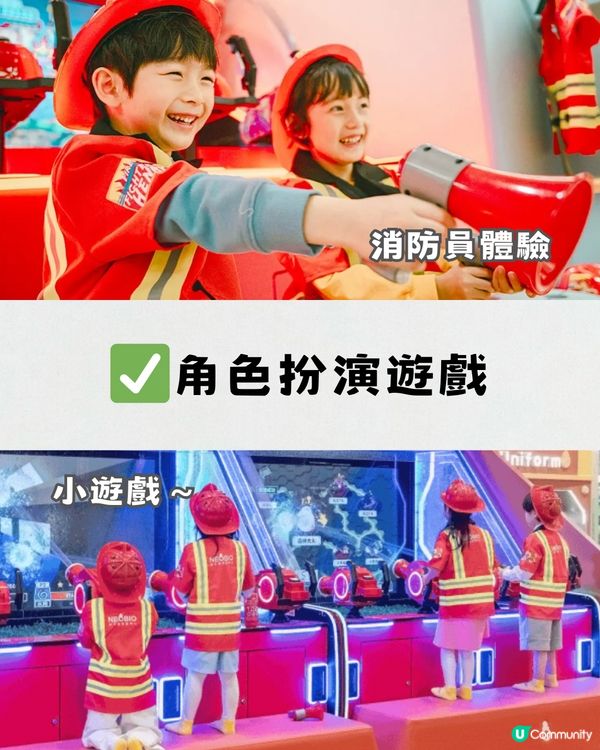 深圳室內遊樂場推介🎠週年優惠1大1小入場¥187‼️佔地9萬呎 12大必玩設施😍