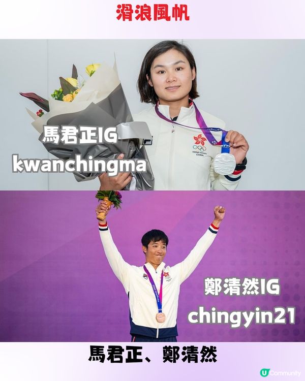 2024巴黎奧運會🇫🇷一齊為香港運動健兒加油🇭🇰 ‼️