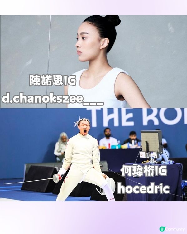 2024巴黎奧運會🇫🇷一齊為香港運動健兒加油🇭🇰 ‼️