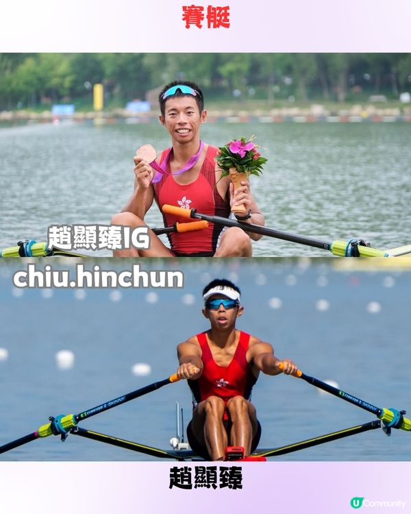 2024巴黎奧運會🇫🇷一齊為香港運動健兒加油🇭🇰 ‼️