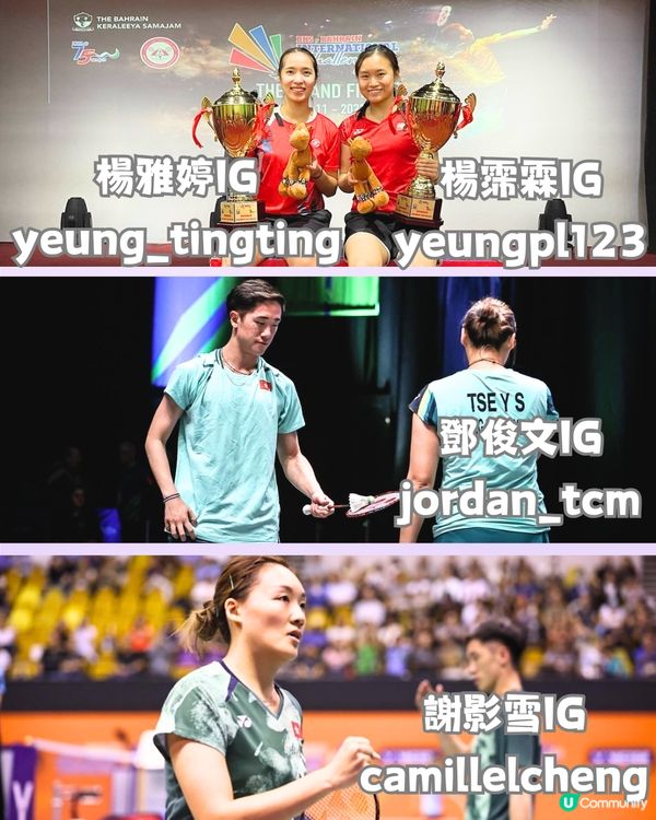 2024巴黎奧運會🇫🇷一齊為香港運動健兒加油🇭🇰 ‼️