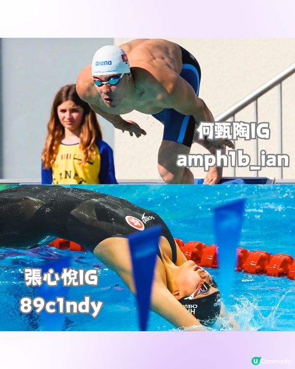 2024巴黎奧運會🇫🇷一齊為香港運動健兒加油🇭🇰 ‼️