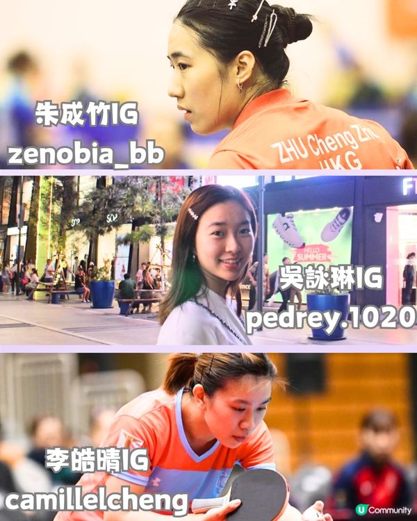 2024巴黎奧運會🇫🇷一齊為香港運動健兒加油🇭🇰 ‼️