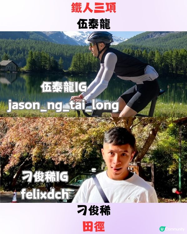 2024巴黎奧運會🇫🇷一齊為香港運動健兒加油🇭🇰 ‼️