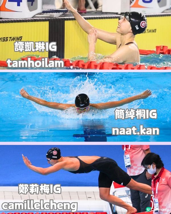 2024巴黎奧運會🇫🇷一齊為香港運動健兒加油🇭🇰 ‼️