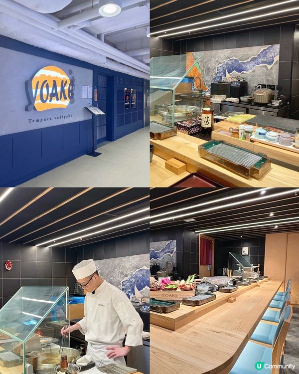 荔枝角💖天婦羅龍蝦omakase