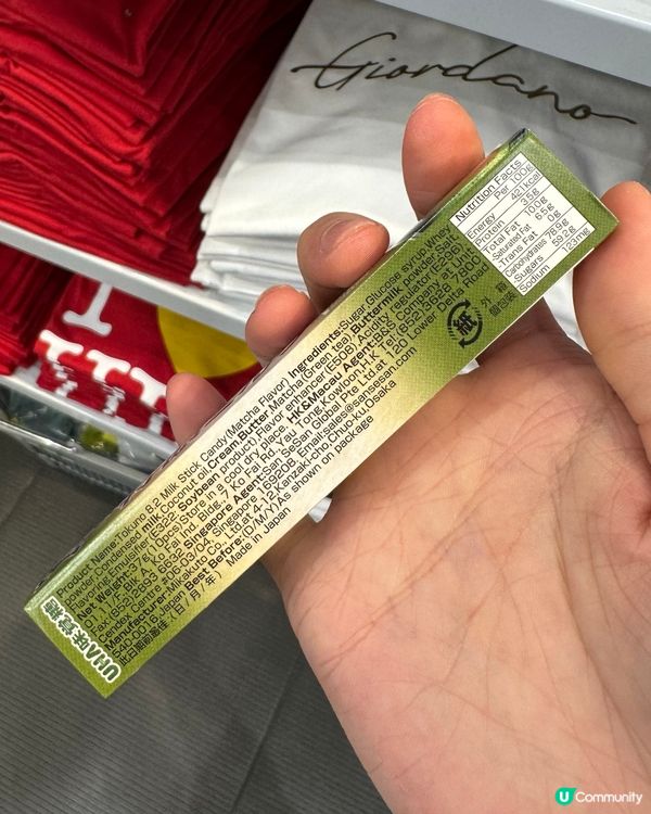 UHA味覺糖 特濃牛奶糖-抹茶味(58g)