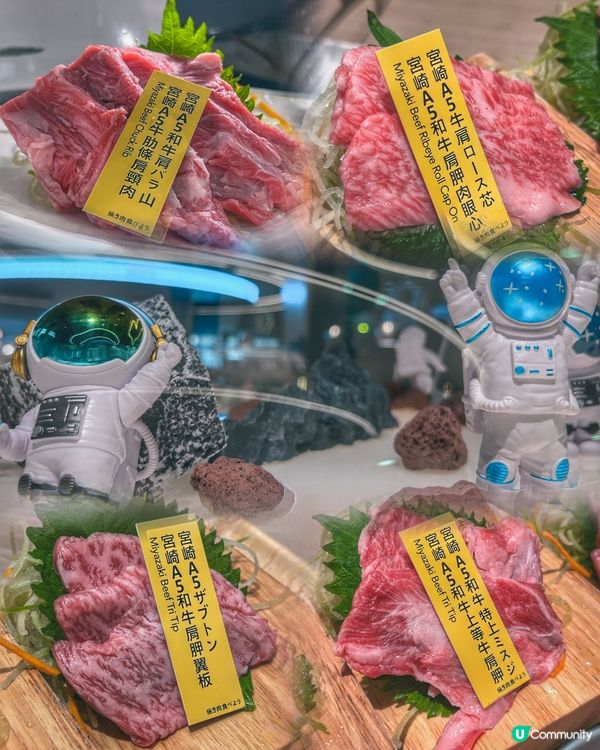 太空主題•高質燒肉店