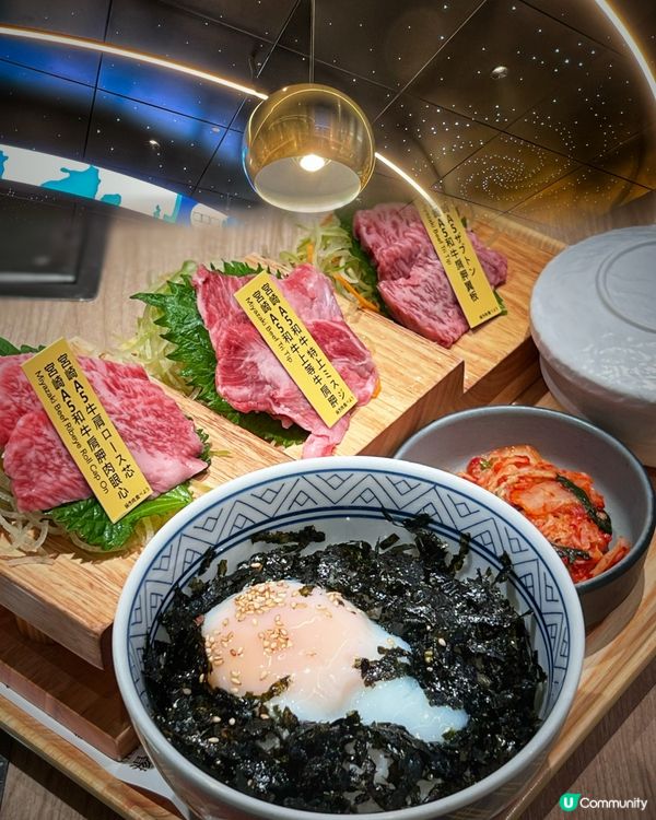 太空主題•高質燒肉店