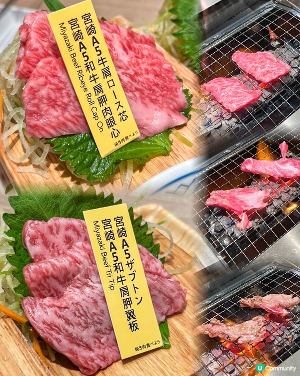 太空主題•高質燒肉店