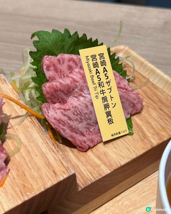 太空主題•高質燒肉店