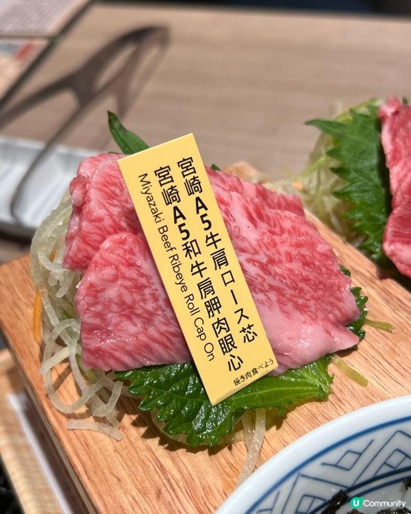 太空主題•高質燒肉店