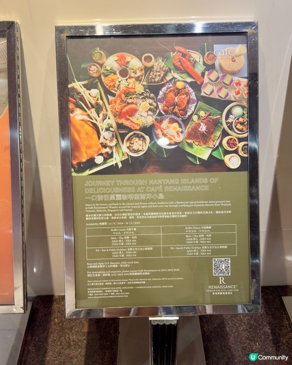 3小時東南亞主題自助晚餐🌴任食星馬泰越料理&甜品👅👅