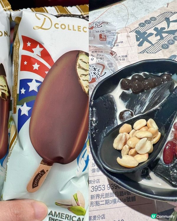 🌸牛大人台灣火鍋吃到飽(瓊華中心)🌸