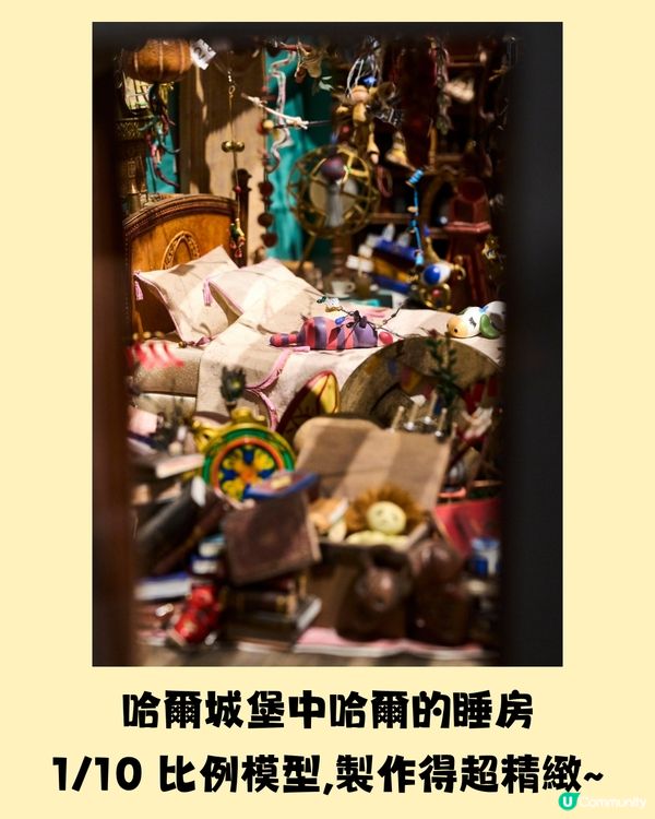 東京6-9月限定🇯🇵吉卜力公園與吉卜力展♥️宮崎駿迷必到‼️